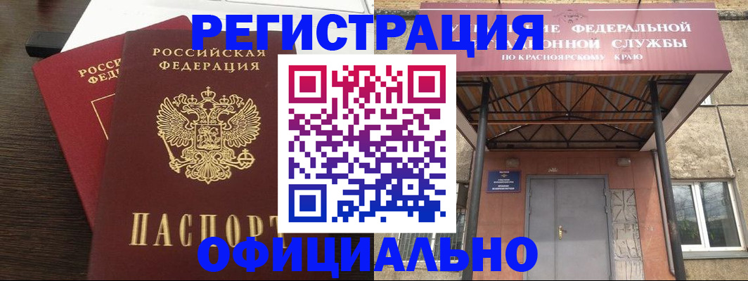 временная регистрация надежно в Чайковском